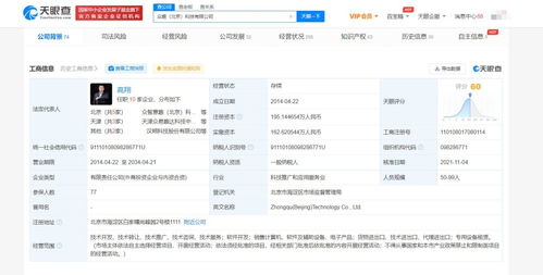 計算機軟件技術服務 驅(qū)動數(shù)字化轉(zhuǎn)型的核心引擎